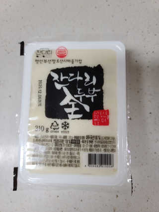 다솜이마마님이 올린 리뷰 사진 2