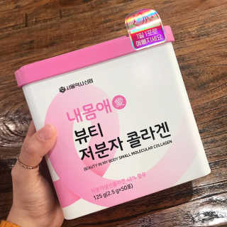 서울약사신협_내몸애뷰티저분자콜라겐_2.5g 50포 — 5점을 준 리뷰어가 2020년 4월 올린 사용 사진