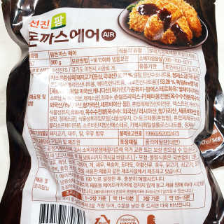 뚠꾸뚠꾸💕님이 올린 리뷰 사진 2