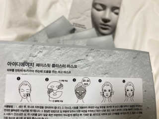 아이디플라코스메틱 페이스핏 플라스터 마스크 _ 리뉴얼 — 5점을 준 리뷰어가 2020년 11월 올린 사용 사진
