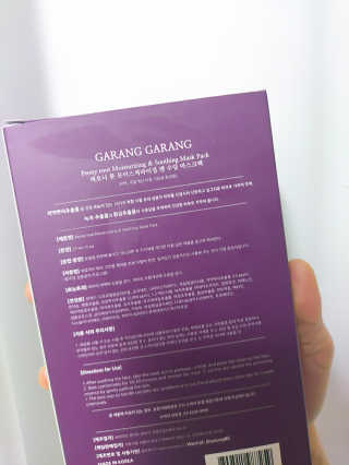 GARANG GARANG 피오니 룻 모이스처라이징 앤 수딩 마스크팩 — 5점을 준 리뷰어가 2020년 4월 올린 사용 사진