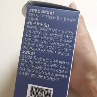 스마트컨슈머님이 올린 리뷰 사진 2