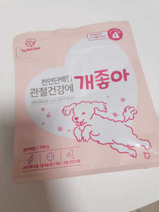 My Pet Care 천연단백질 관절건강에 개좋아 — 5점을 준 리뷰어가 2020년 12월 올린 사용 사진