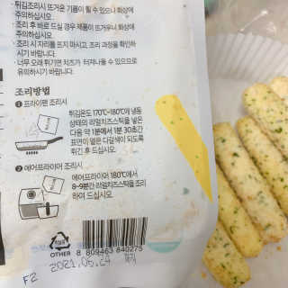가치식탁 리얼치즈스틱, 리얼크림치즈볼 — 5점을 준 리뷰어가 2020년 10월 올린 사용 사진