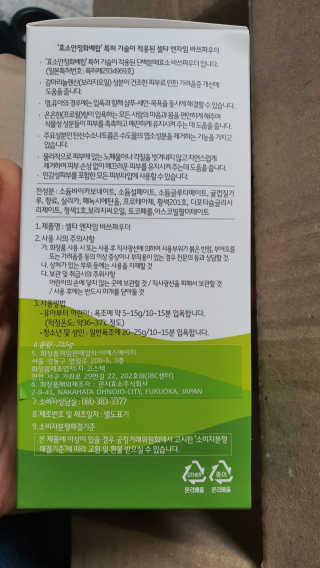 나현마미님이 올린 리뷰 사진 3
