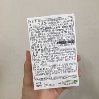 직장인님이 올린 리뷰 사진 3