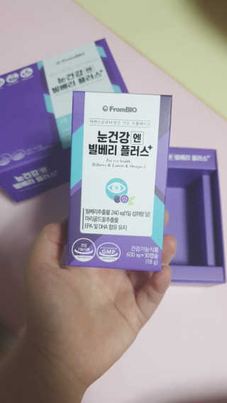 프롬바이오 피곤한 눈엔 눈건강엔 빌베리 플러스 1개월 — 5점을 준 리뷰어가 2020년 4월 올린 사용 사진