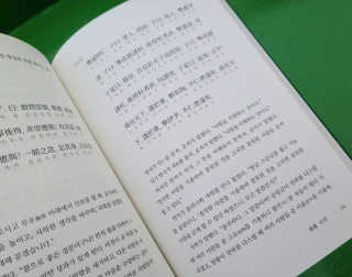 하니님이 올린 리뷰 사진 2