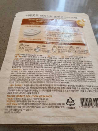 비트시티님이 올린 리뷰 사진 4
