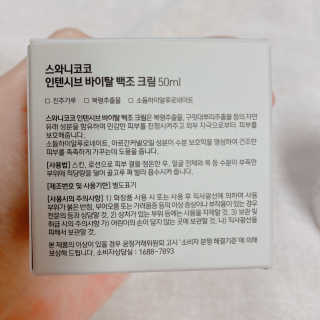 미카엘라님이 올린 리뷰 사진 2
