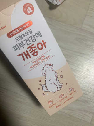My Pet Care 모발과 모질 피부건강에 개좋아 — 4.5점을 준 리뷰어가 2020년 12월 올린 사용 사진