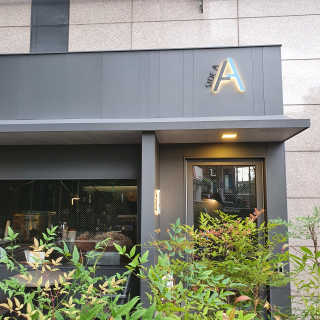 SIDE A [사이드에이] 25000원 음식메뉴 이용권 — 5점을 준 리뷰어가 2020년 7월 올린 사용 사진