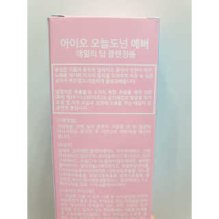 IO 아이오 오늘도 넌 예뻐 - 데일리딥 클렌징폼 — 5점을 준 리뷰어가 2020년 10월 올린 사용 사진