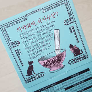 미야님이 올린 리뷰 사진 2