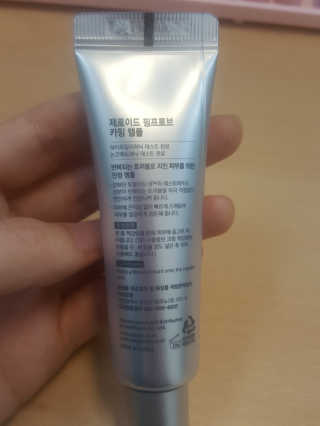 제로이드 핌프로브 카밍 앰플 — 5점을 준 리뷰어가 2020년 6월 올린 사용 사진