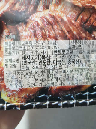 노나님이 올린 리뷰 사진 4