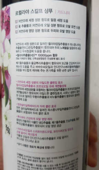 유우님이 올린 리뷰 사진 3