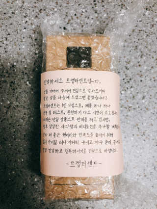 트랩더센트 퍼퓸 바디로션 — 5점을 준 리뷰어가 2020년 4월 올린 사용 사진