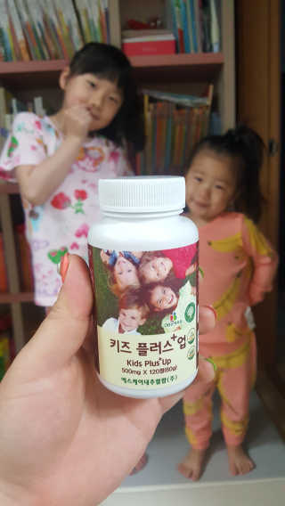 비타맘 키즈플러스업 성장기 어린이 멀티비타민미네랄 120정 — 5점을 준 리뷰어가 2020년 5월 올린 사용 사진