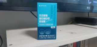 서울약사신협_프리미엄멀티비타민미네랄_1,200mg x 60정 — 5점을 준 리뷰어가 2020년 10월 올린 사용 사진