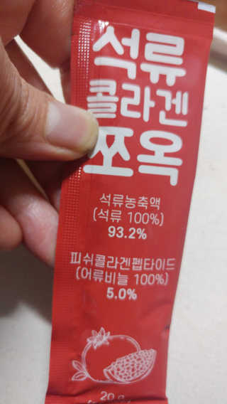 조은약초 석류콜라겐 석류즙 석류쪼옥 젤리 스틱 15포 x 20g — 4.5점을 준 리뷰어가 2020년 9월 올린 사용 사진
