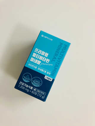 서울약사신협_프리미엄멀티비타민미네랄_1,200mg x 60정 — 5점을 준 리뷰어가 2020년 11월 올린 사용 사진