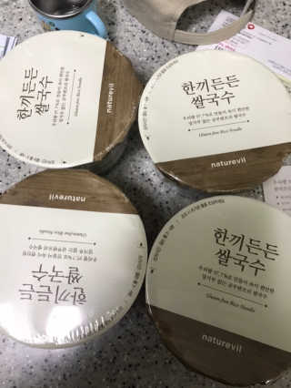 [네이처빌] 우리쌀로 만든 글루텐프리 컵쌀국수 — 3.5점을 준 리뷰어가 2020년 11월 올린 사용 사진