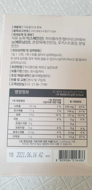 손시혜님이 올린 리뷰 사진 3