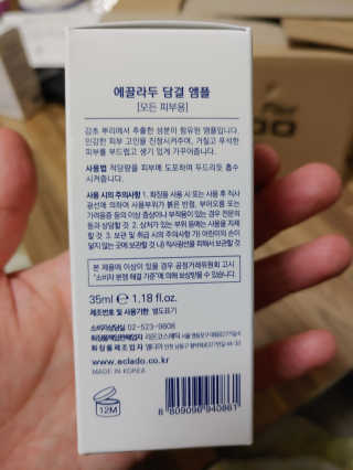 행복+추억=?님이 올린 리뷰 사진 4