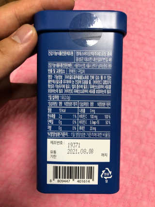 서울약사신협_내몸애눈건강루테인_2g x 50포 — 5점을 준 리뷰어가 2020년 6월 올린 사용 사진