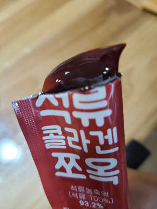 조은약초 석류콜라겐 석류즙 석류쪼옥 젤리 스틱 15포 x 20g — 5점을 준 리뷰어가 2020년 7월 올린 사용 사진