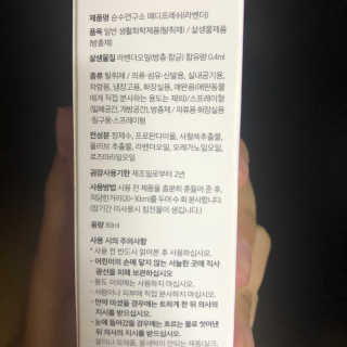 봉봉님이 올린 리뷰 사진 3