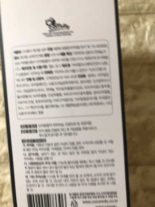 예민한 피부를 위한 코코몰리 All in one 자연유래 샴푸 — 5점을 준 리뷰어가 2020년 9월 올린 사용 사진