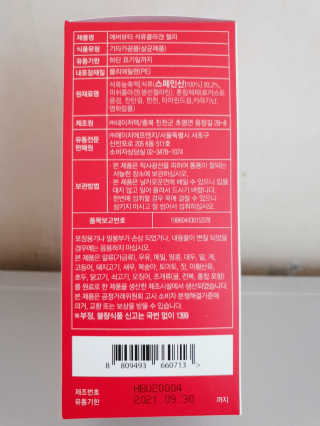 페로언니쭈야님이 올린 리뷰 사진 4
