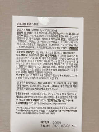 아르몽님이 올린 리뷰 사진 2