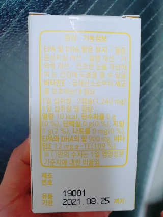 정이님이 올린 리뷰 사진 2