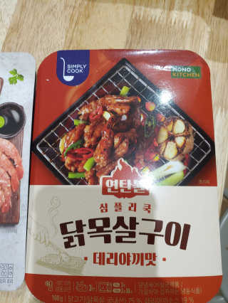 똘똘맘님이 올린 리뷰 사진 4