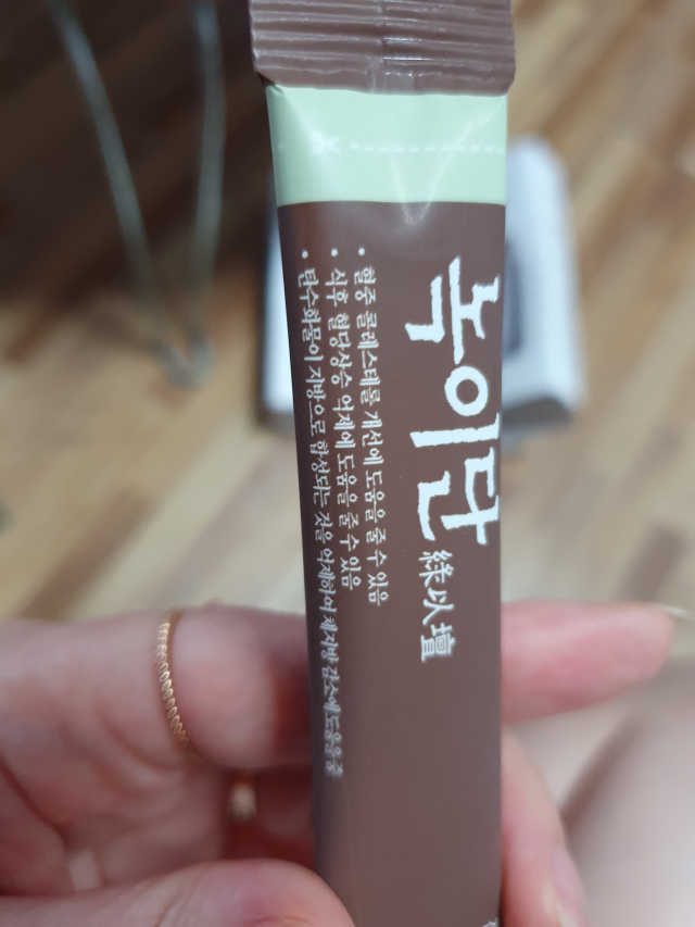 녹이단 리뷰 사진
