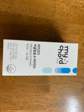 JW중외제약 마이코드 어골칼슘 비타민D — 5점을 준 리뷰어가 2020년 8월 올린 사용 사진