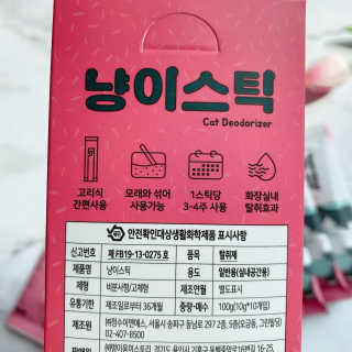 통키밀키님이 올린 리뷰 사진 3