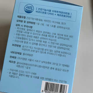 투밍님이 올린 리뷰 사진 2