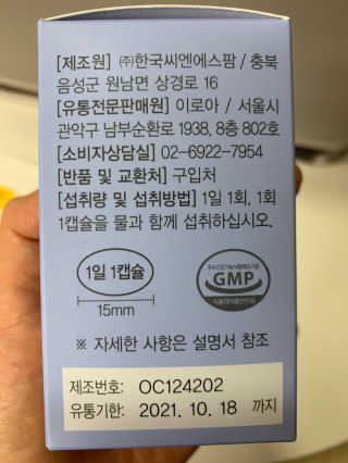 응디니님이 올린 리뷰 사진 1