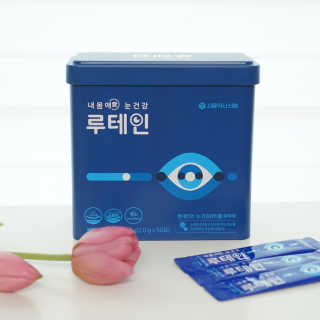 서울약사신협_내몸애눈건강루테인_2g x 50포 — 5점을 준 리뷰어가 2020년 4월 올린 사용 사진