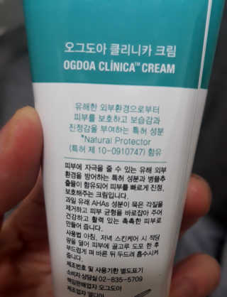 공팔잉님이 올린 리뷰 사진 3