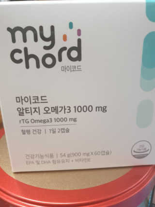 JW중외제약 마이코드 알티지 오메가3 1000 mg — 5점을 준 리뷰어가 2020년 8월 올린 사용 사진