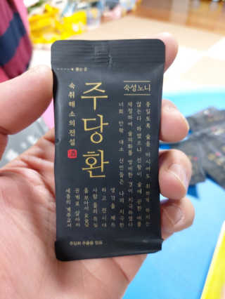 투유아빠님이 올린 리뷰 사진 4