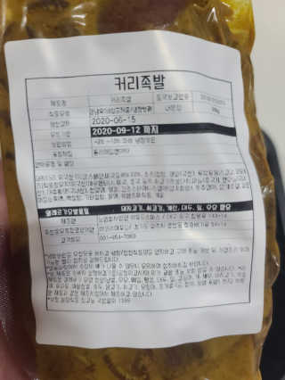 요니잉님이 올린 리뷰 사진 3