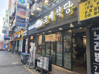 JeongseokYoo님이 올린 리뷰 사진 2