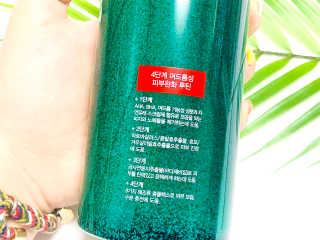 다슈코리아 다슈 데일리 아크네 릴렉스 바디워시 500ml — 5점을 준 리뷰어가 2020년 6월 올린 사용 사진
