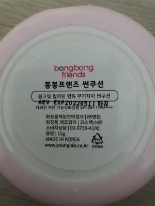 똘미님이 올린 리뷰 사진 3